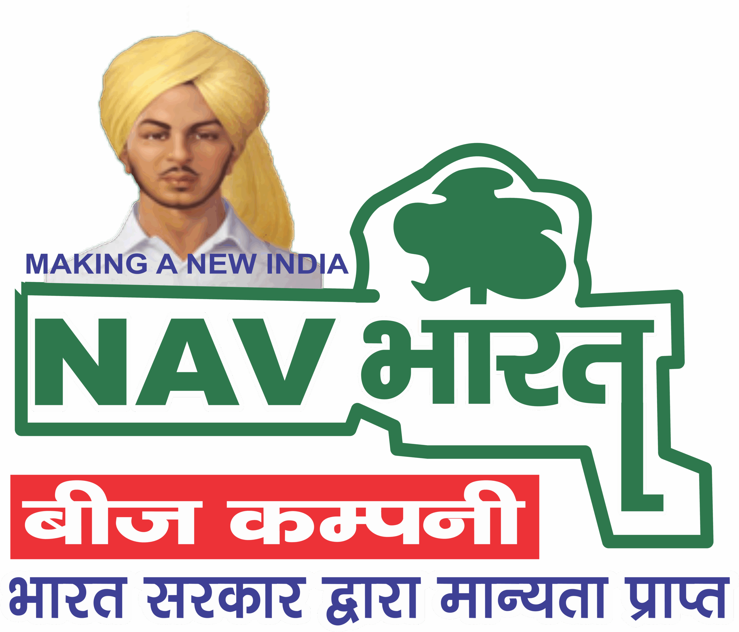 Navbharatbeej